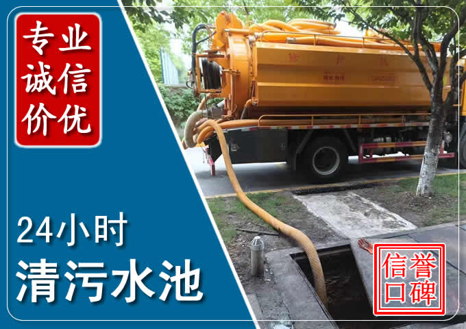 东海化粪池清掏时人工与自动化哪个更好?清掏时有哪些要求?